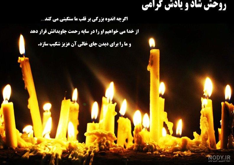 شعر زلزله عشق