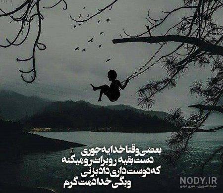شعر قهوه فروغ شعر قهوه فروغ