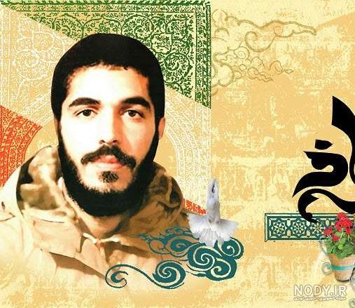 شهید افشین آشناور شهید افشین آشناور