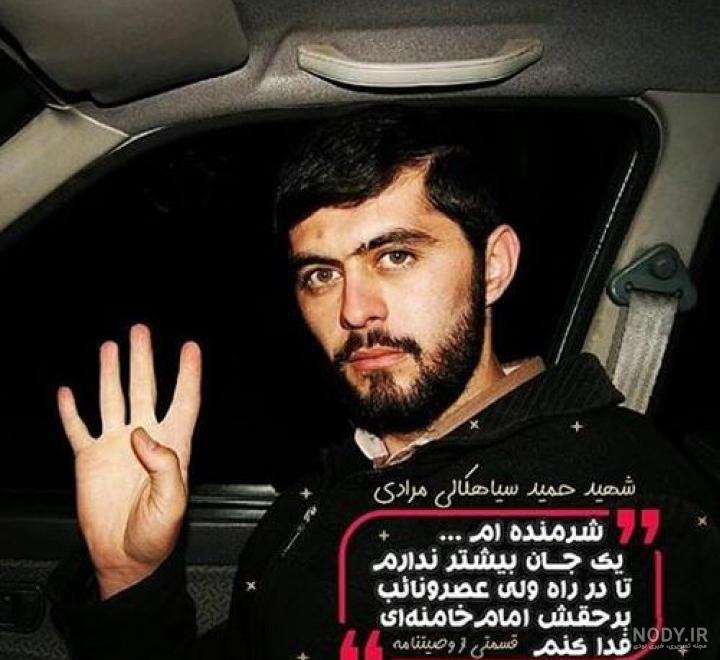 شهید افشین خانه امن شهید افشین خانه امن