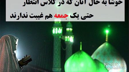 عکس از امام زمان با کیفیت