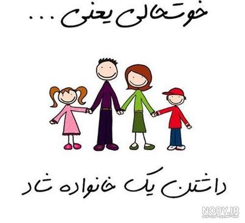 عکس برای گروه دوستان