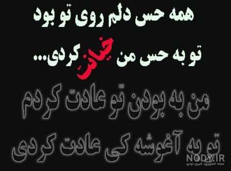 عکس بی وفایی وتنهایی