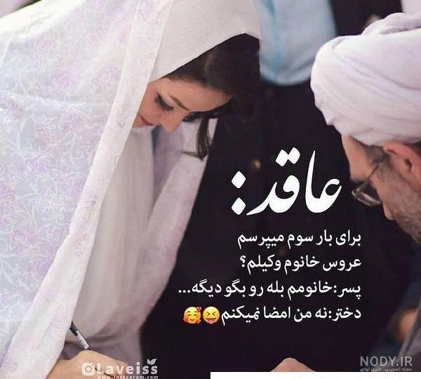 عکس حجاب زیبا