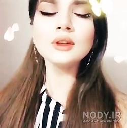 عکس زیباترین دختر کردستان ایران عکس زیباترین دختر کردستان ایران