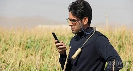 عکس سریال مرز خوشبختی