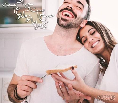 عکس صبح بخیر عاشقانه بدون متن عکس صبح بخیر عاشقانه بدون متن