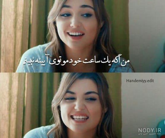 عکس پروفایل جدید ۱۴۰۰ بدون متن