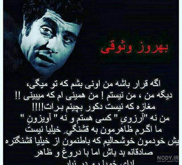عکس پروفایل خیانت عشق