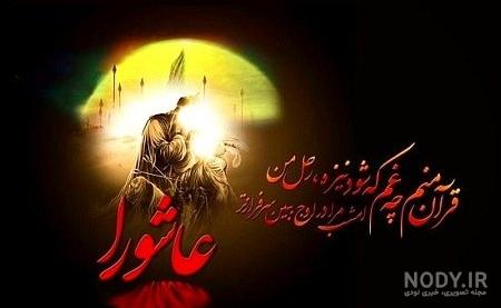 متن زیارت عاشورا بدون ترجمه