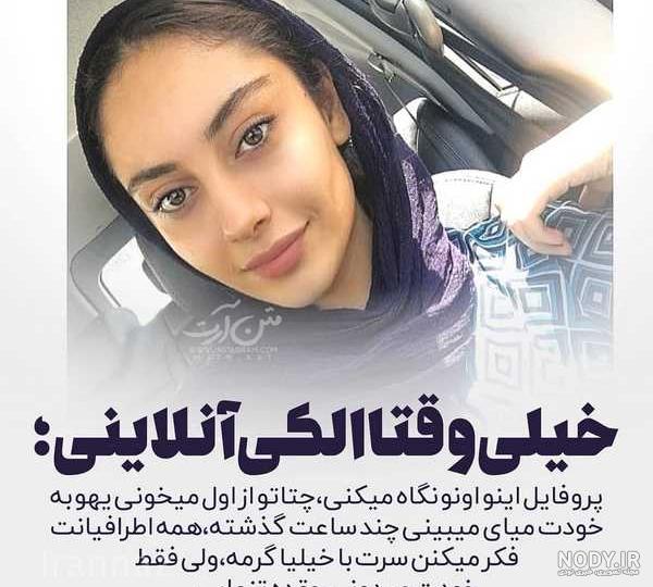 مدل ته ریش مدل ته ریش