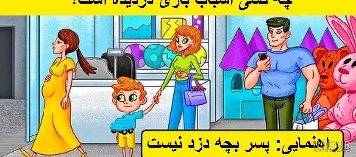 معمای باحال تصویری