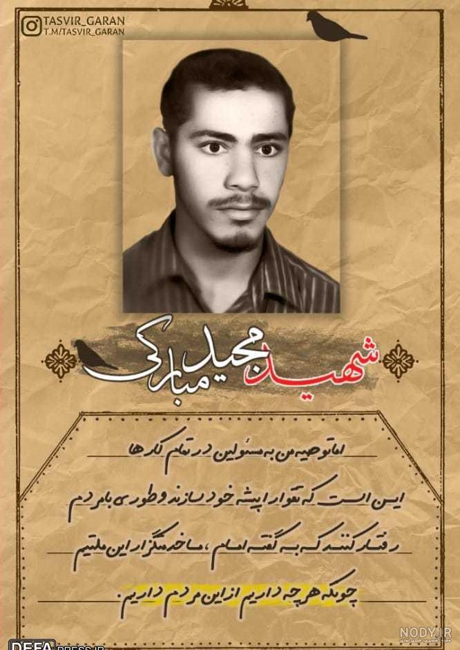 کمال در خانه امن کمال در خانه امن