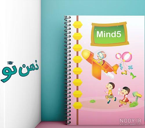 کوشش در جدولانه کوشش در جدولانه