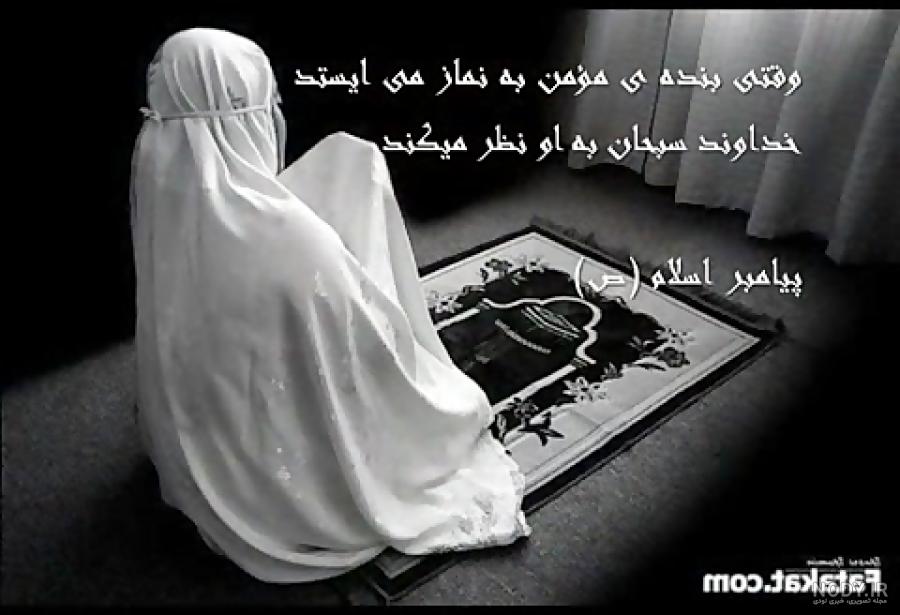  عکس درباره نماز خواندن