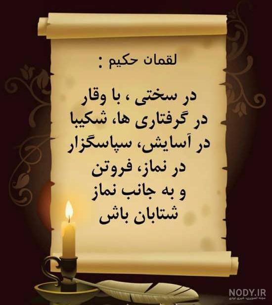 عکس درباره نماز خواندن