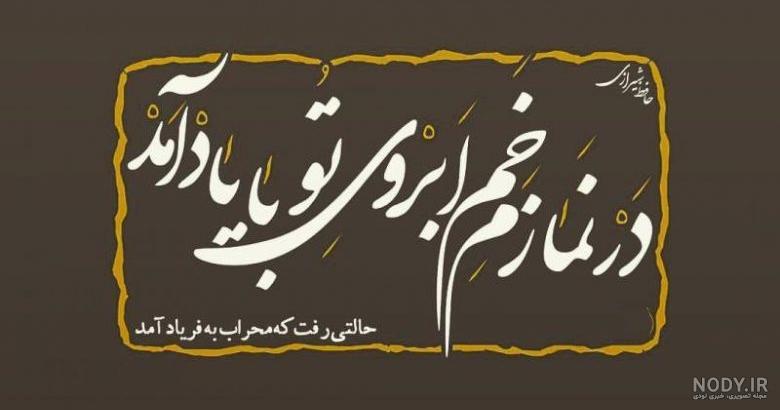  عکس درباره نماز خواندن