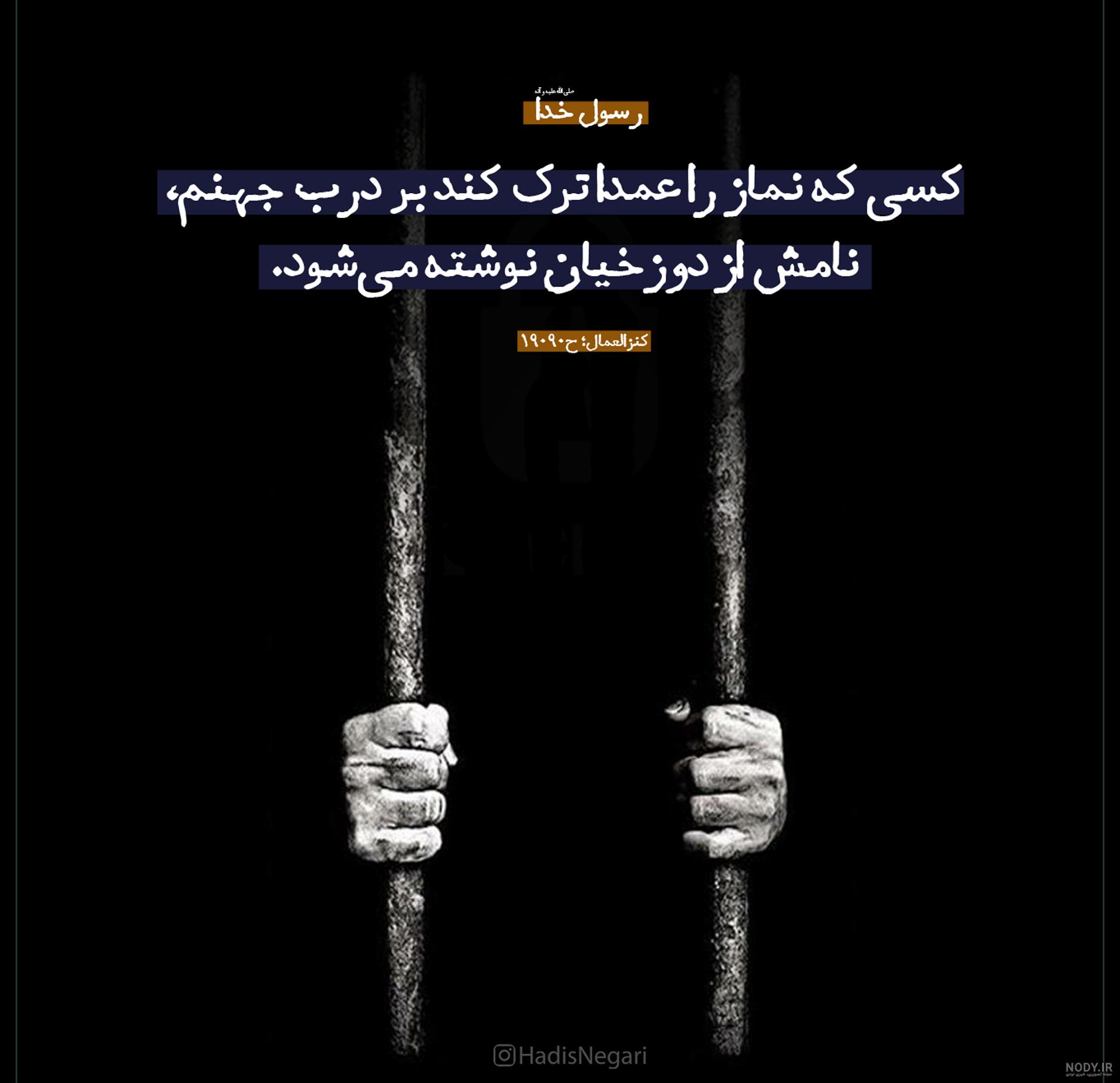  عکس درباره نماز خواندن