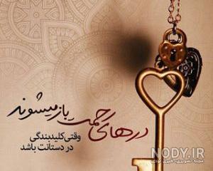  عکس درباره نماز خواندن