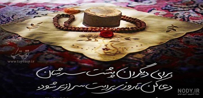  عکس درباره نماز خواندن