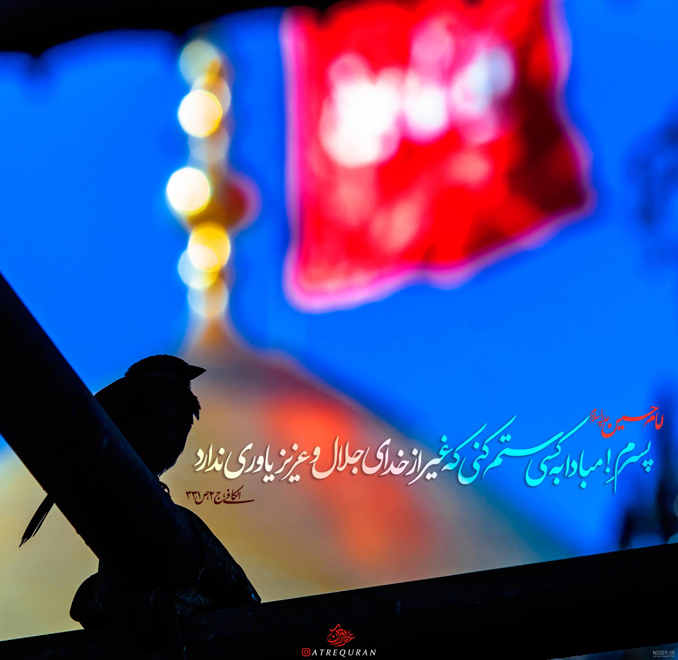 استوری اه کشیدن
