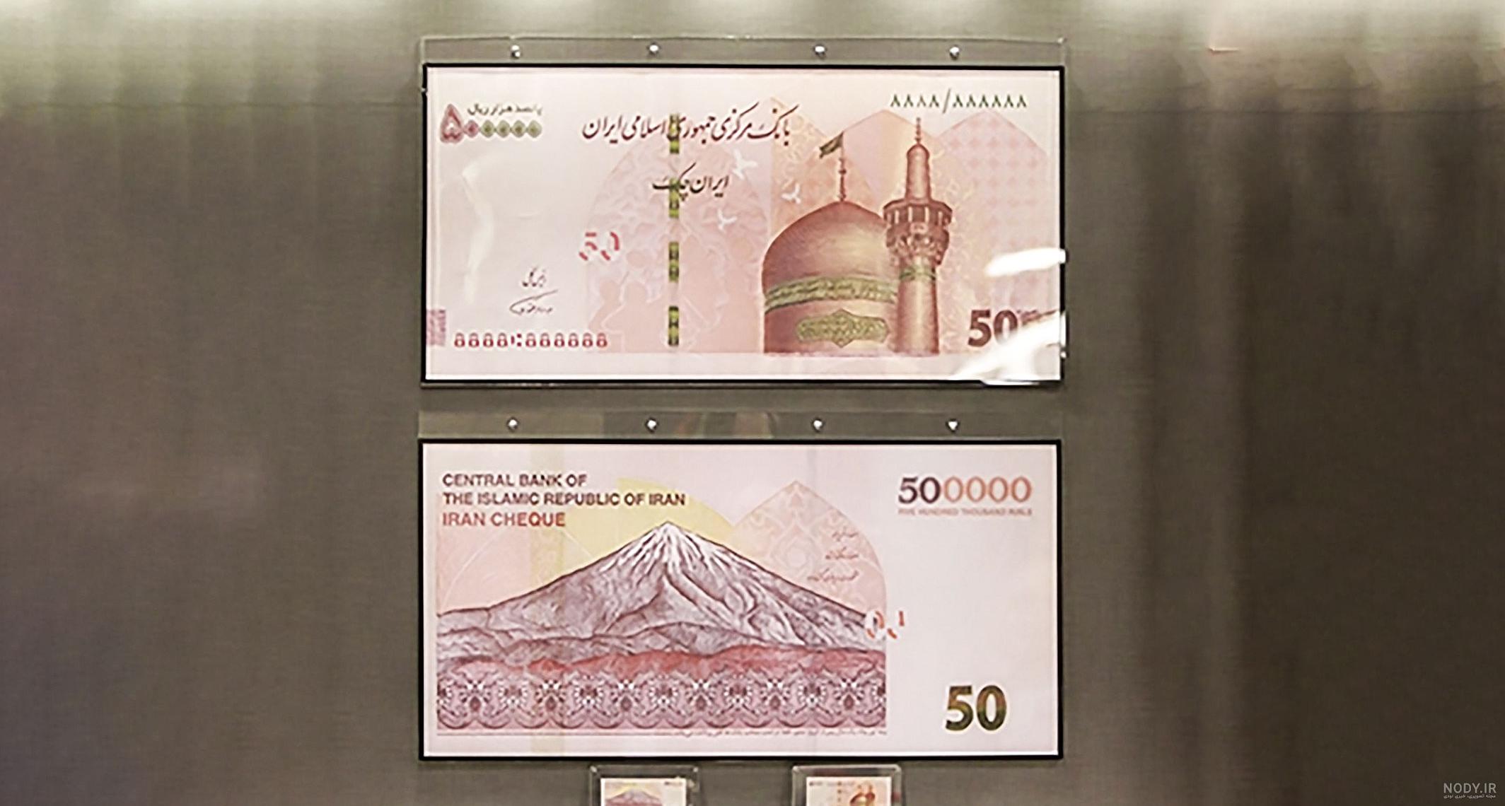 تراول ۱۰۰ هزار تومانی
