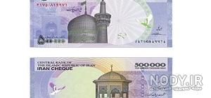 تراول ۱۰۰ هزار تومانی