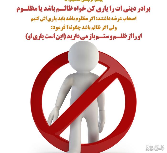 خدا حقمو میگیره
