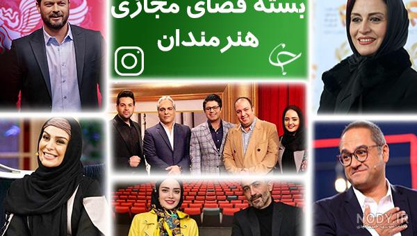رقص عکس همسر دوم مرجانه گلچین