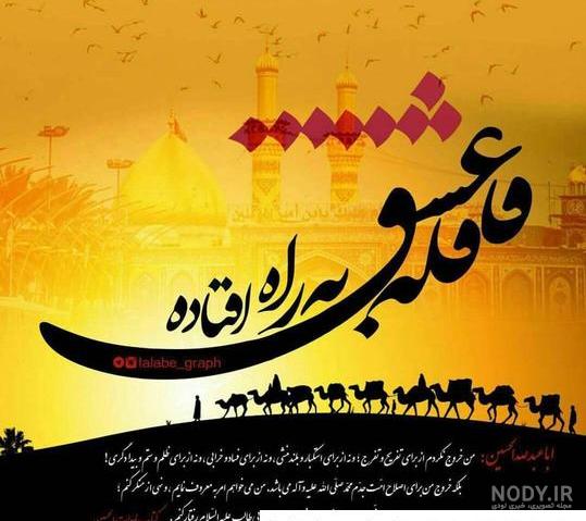 شعر در مورد آه کشیدن
