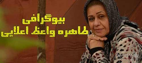 طاهره قره العین pdf