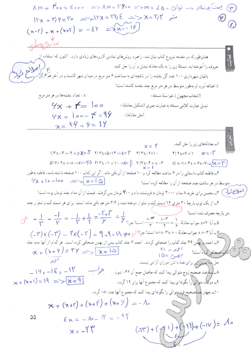 عکس آقا عکس آقا