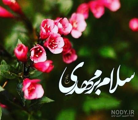 عکس امام و رهبری با کیفیت بالا عکس امام و رهبری با کیفیت بالا
