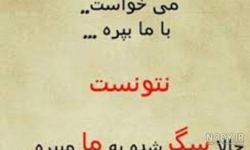 عکس تیکه دار عاشقانه