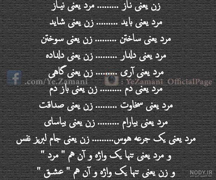 عکس خاک بر سری یعنی چه عکس نودی