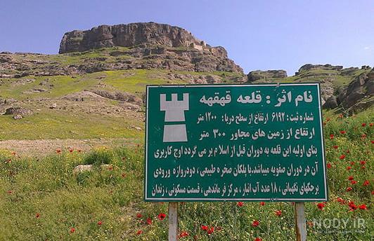 عکس خلخال عکس خلخال
