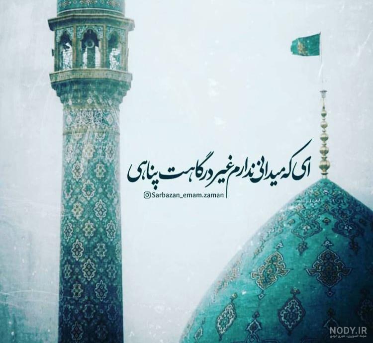 عکس رهبر و امام و رئیسی عکس رهبر و امام و رئیسی
