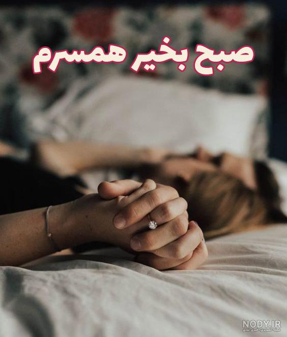 عکس صبح بخیر بدون متن عکس صبح بخیر بدون متن