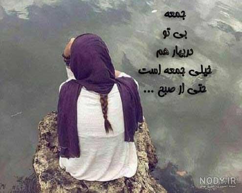 عکس غروب تنهایی دختر