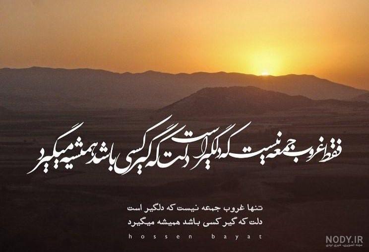 عکس غروب غم انگیز دریا
