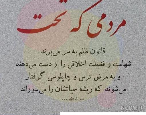 عکس نوشته آه کشیدن