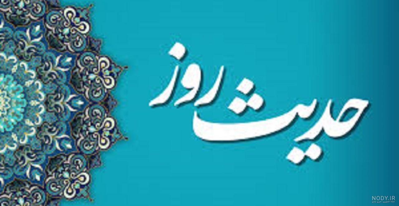 عکس نوشته خدا جدید 98