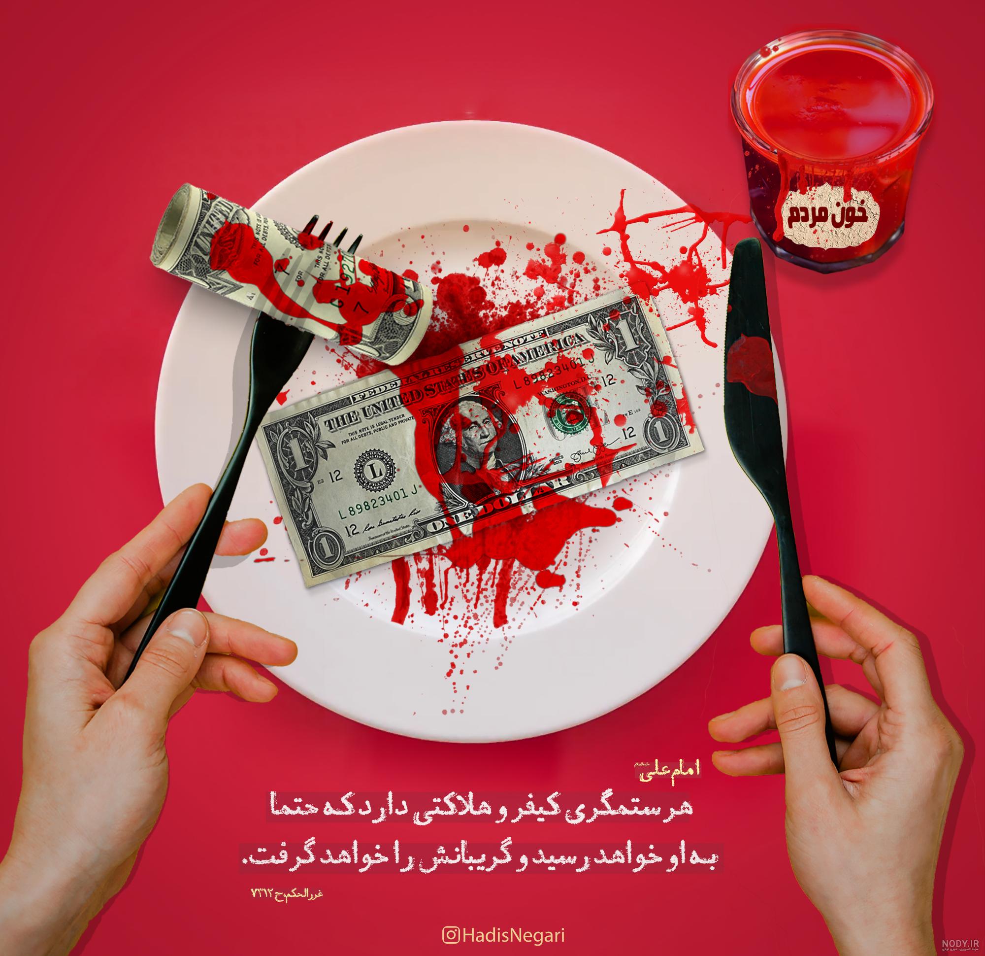 عکس نوشته خدا جدید 99
