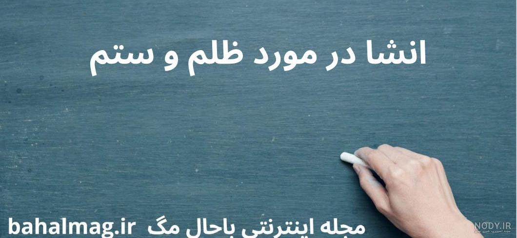عکس نوشته خدا حق میگیره