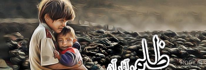 عکس نوشته درباره خدا جدید