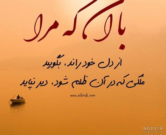 عکس نوشته ظلم به زن
