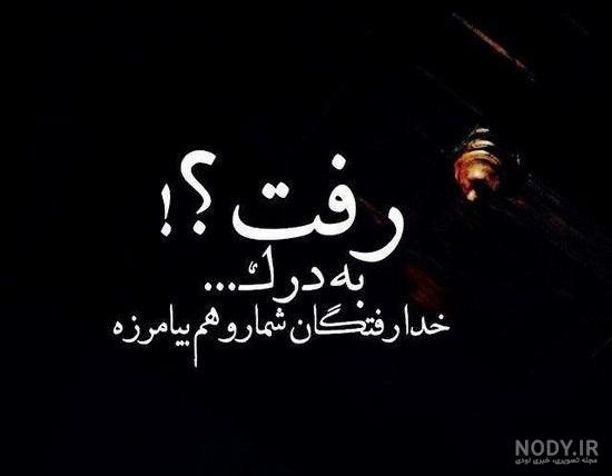عکس پروفایل بدون متن شاد عکس پروفایل بدون متن شاد