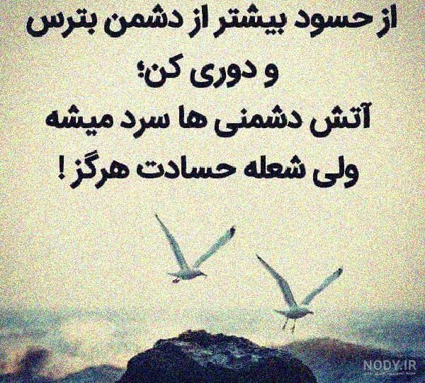 عکس پروفایل تیکه دار غمگین