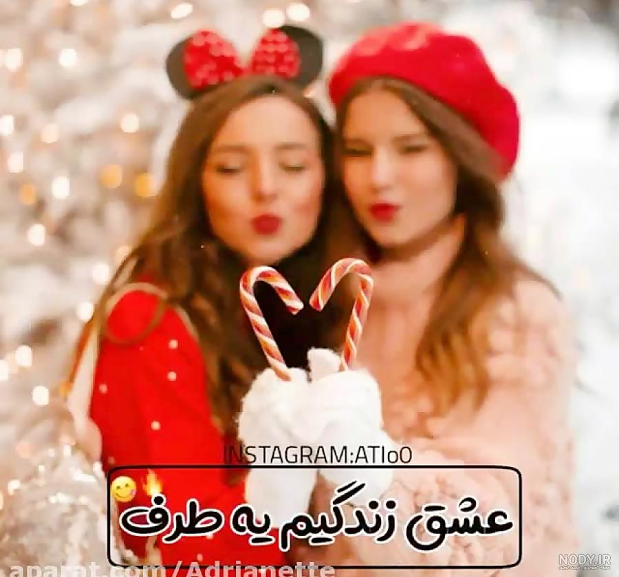 عکس پروفایل خفن