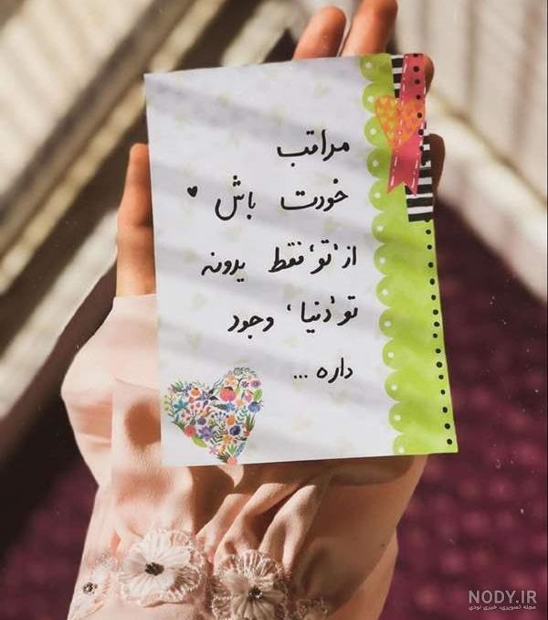 هرکسی لیاقت محبت نداره هرکسی لیاقت محبت نداره